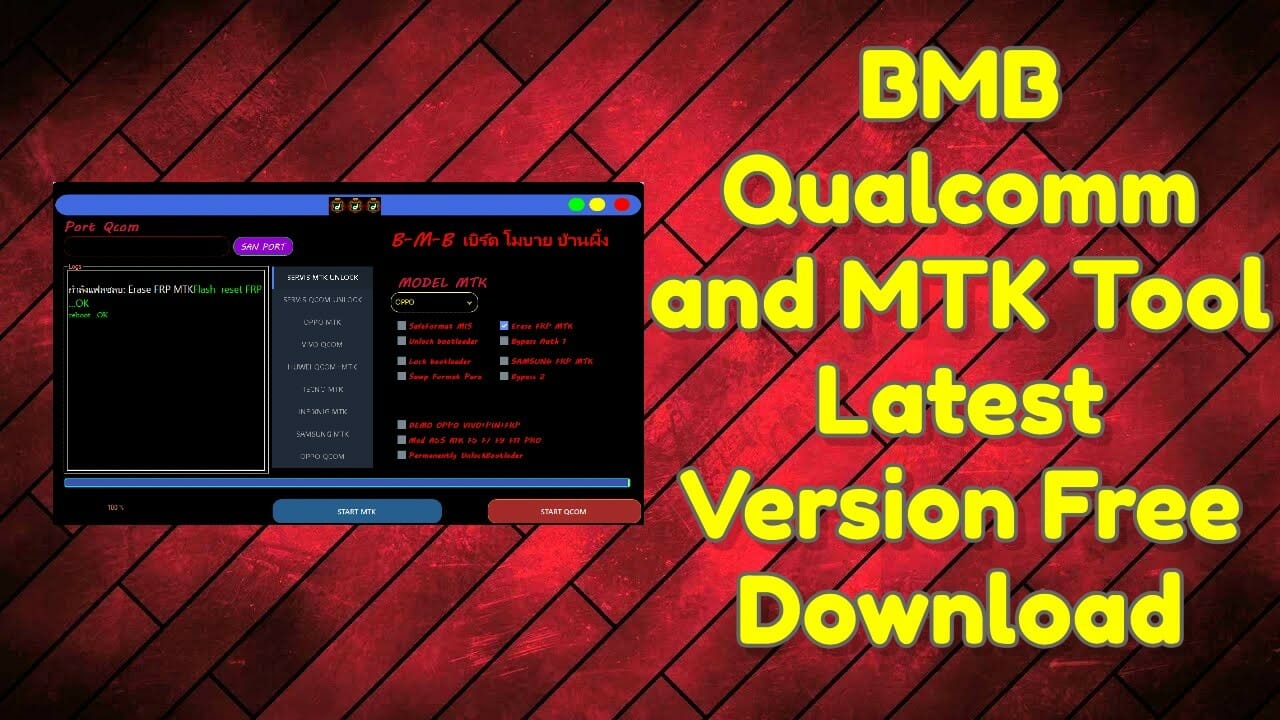 BMB Qualcomm and MTK Tool Free Download