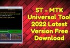 ST - MTK Universal Tool 2022 Latest Version Free Download