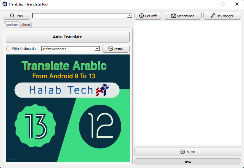 HALABTECH Translate Tool V2.0 For AndroidOS 9-13 Free Download