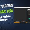 GFS Arabic Tool Free Arabic Language Tool